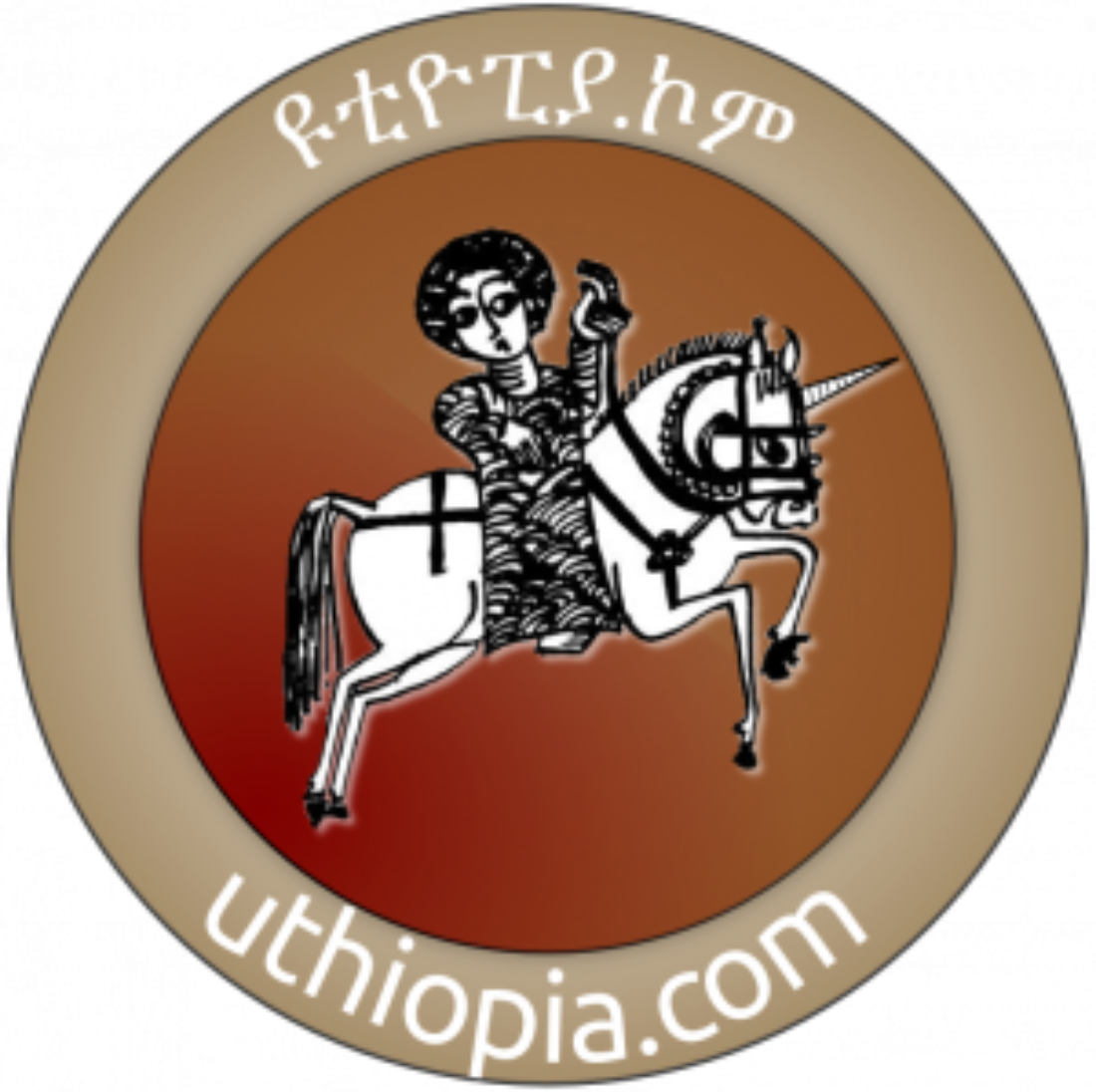 Uthiopia ዩ Uthiopia Ethiopia In Utopia - 